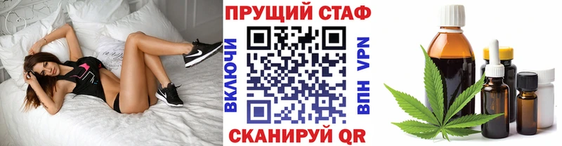 Купить наркоту Светлоград APVP  Меф мяу мяу  Cocaine  АМФ  Марихуана  ГАШИШ 