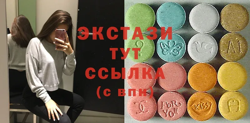 Где купить наркоту Светлоград МАРИХУАНА  Cocaine  Псилоцибиновые грибы  Alpha PVP  МЕФ  ГАШИШ 