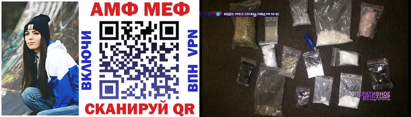 Амфетамин VHQ  хочу   ссылка на мегу ссылка  Светлоград 