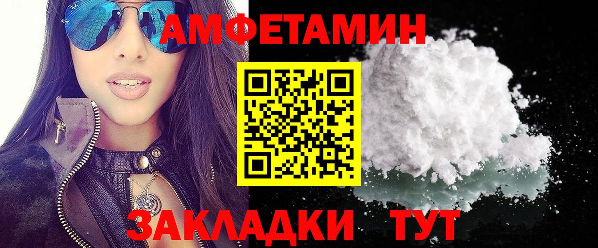 Гашиш  Светлоград  Мефедрон   Бошки Шишки  Codein  Вход с VPN  COCAIN  Alpha-PVP СОЛЬ кристаллы  Конопля 