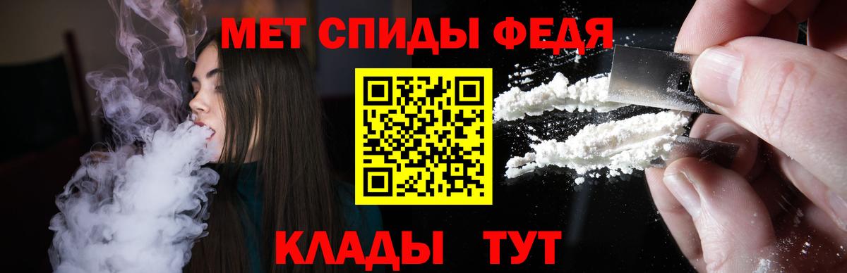 Amphetamine 98% Светлоград