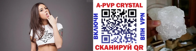 сайты даркнета состав Светлоград Alpha PVP VHQ