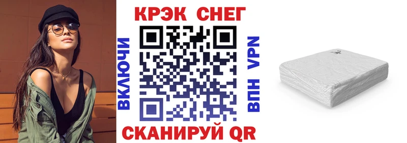 КОКАИН Колумбийский  Светлоград 