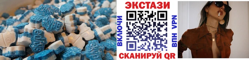 Ecstasy 300 mg  Светлоград 