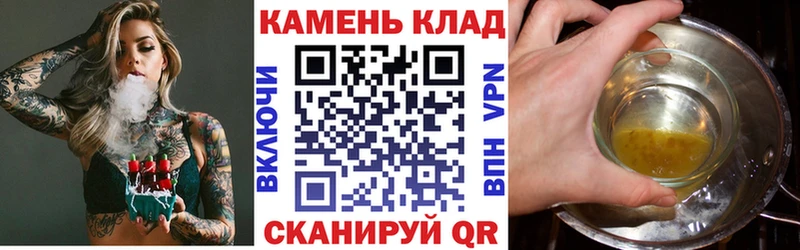 Гашиш гашик  Светлоград 
