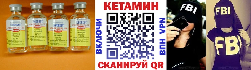 закладки  Светлоград  КЕТАМИН VHQ 