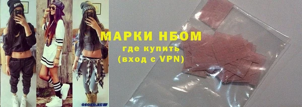 ALPHA PVP Аксай