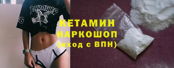наркотики Наволоки