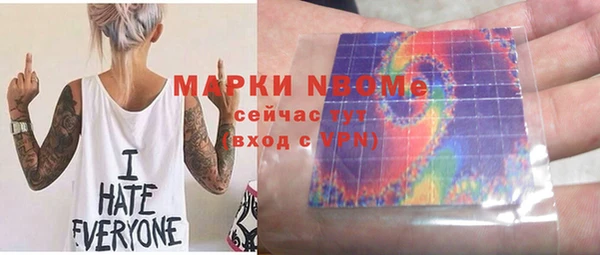наркотики Наволоки
