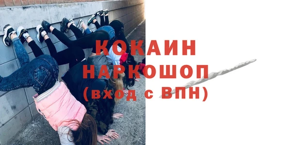 наркотики Наволоки