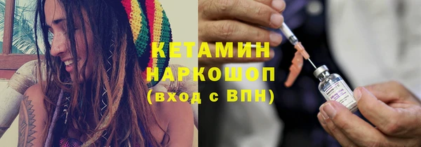 ПСИЛОЦИБИНОВЫЕ ГРИБЫ Навашино
