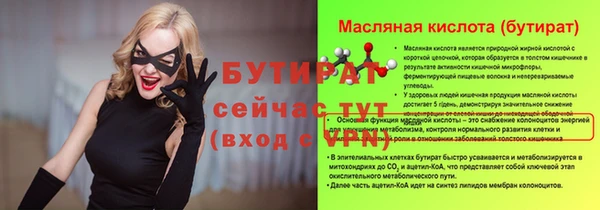 ПСИЛОЦИБИНОВЫЕ ГРИБЫ Навашино