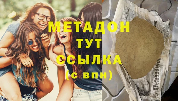 мефедрон VHQ Гусь-Хрустальный