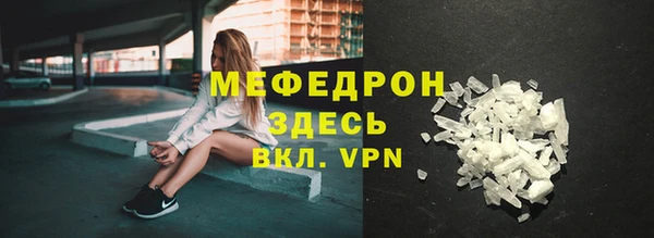 кристаллы Апатиты