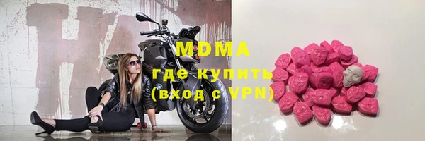 мефедрон VHQ Гусь-Хрустальный