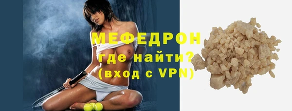 мефедрон VHQ Гусь-Хрустальный