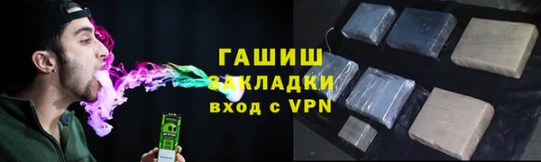 мефедрон VHQ Гусь-Хрустальный