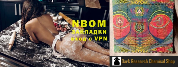 сатива Михайловск