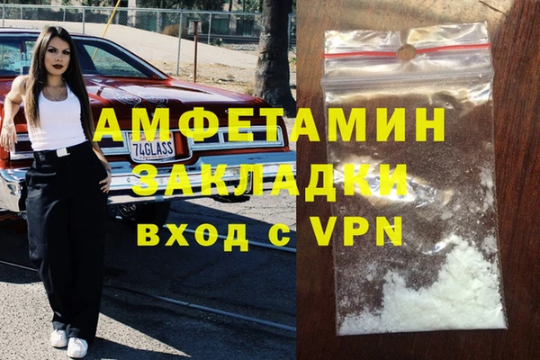 кокаин перу Алапаевск