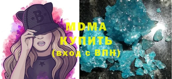 мефедрон мука Дмитров