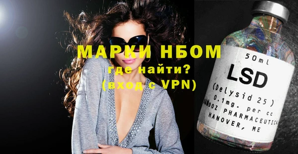 ПСИЛОЦИБИНОВЫЕ ГРИБЫ Навашино