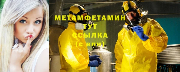 мефедрон мука Михайлов