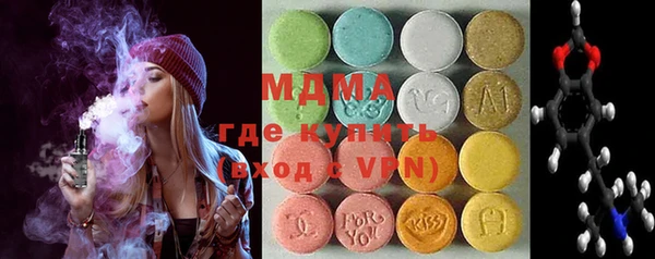 ПСИЛОЦИБИНОВЫЕ ГРИБЫ Навашино