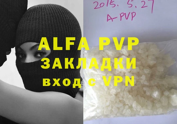 ПСИЛОЦИБИНОВЫЕ ГРИБЫ Навашино