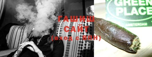 ПСИЛОЦИБИНОВЫЕ ГРИБЫ Навашино