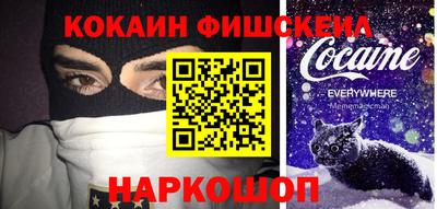 экстази Кандалакша