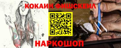 кокаин перу Канаш