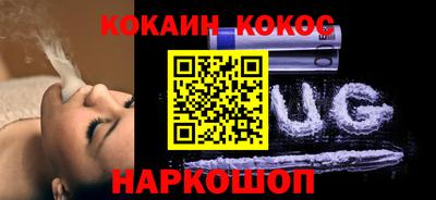 гидра Абинск