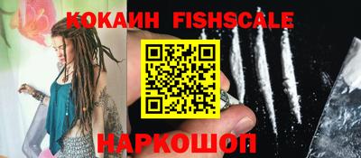 кокаин перу Канаш