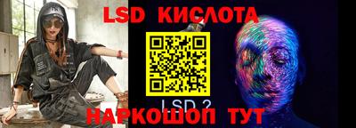 экстази Кандалакша