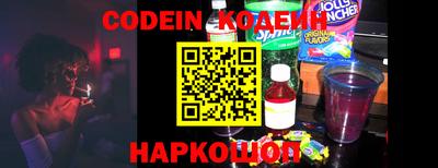 кокаин перу Канаш