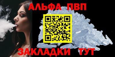 экстази Кандалакша