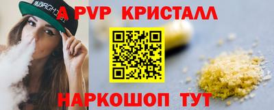 ешки Камышлов
