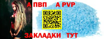 кокаин перу Канаш