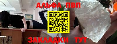 ешки Камышлов