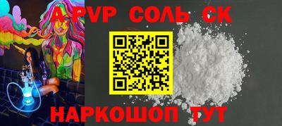 кокаин перу Канаш