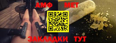 экстази Кандалакша