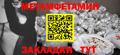 ешки Камышлов