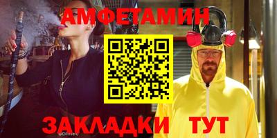 экстази Кандалакша