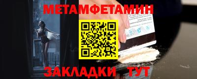 экстази Кандалакша
