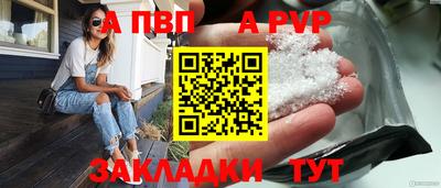 экстази Кандалакша