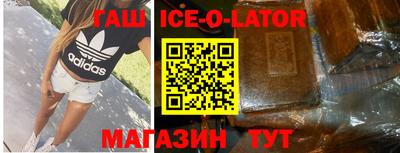экстази Кандалакша