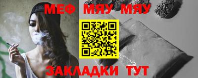 ешки Камышлов