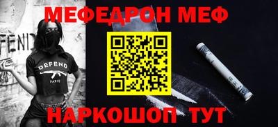 ешки Камышлов