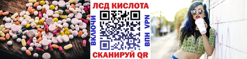 Лсд 25 экстази кислота  что такое   Светлоград 
