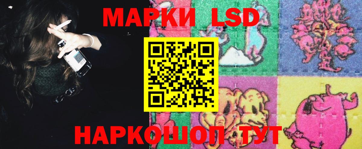 Лсд 25 экстази ecstasy  Вход с VPN  Светлоград  LSD-25 экстази ecstasy 